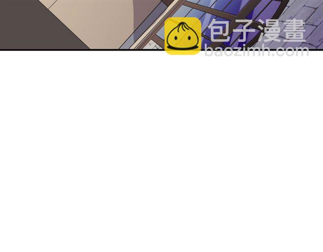 甜美的咬痕 - 第51話 愛竟變成匕首?!(2/3) - 2