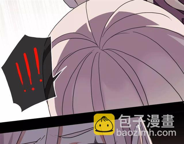 甜美的咬痕 - 第53話 我該怎麼辦？(2/3) - 6