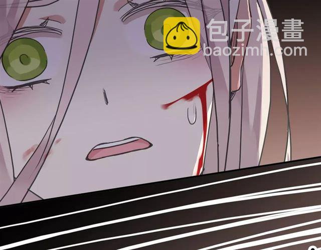 甜美的咬痕 - 第53話 我該怎麼辦？(3/3) - 5