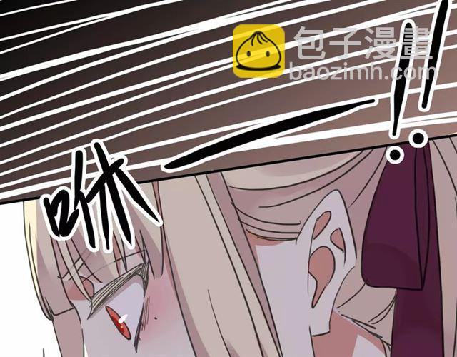 甜美的咬痕 - 第53話 我該怎麼辦？(3/3) - 1