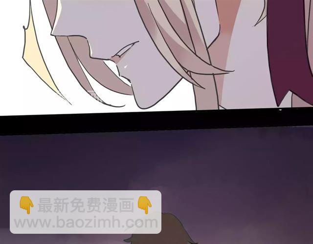 甜美的咬痕 - 第53話 我該怎麼辦？(3/3) - 2