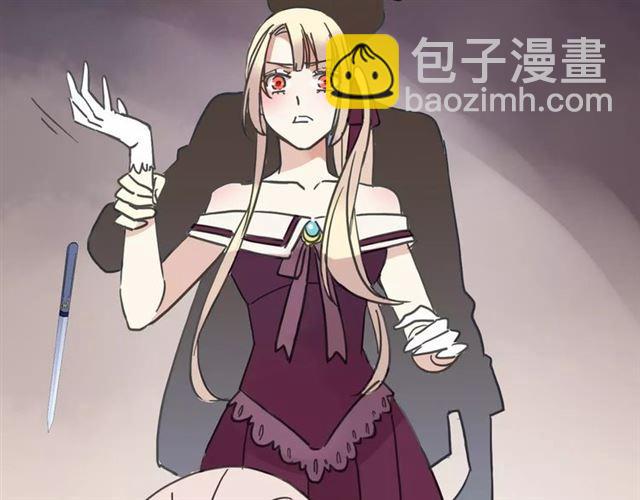 甜美的咬痕 - 第53話 我該怎麼辦？(3/3) - 3