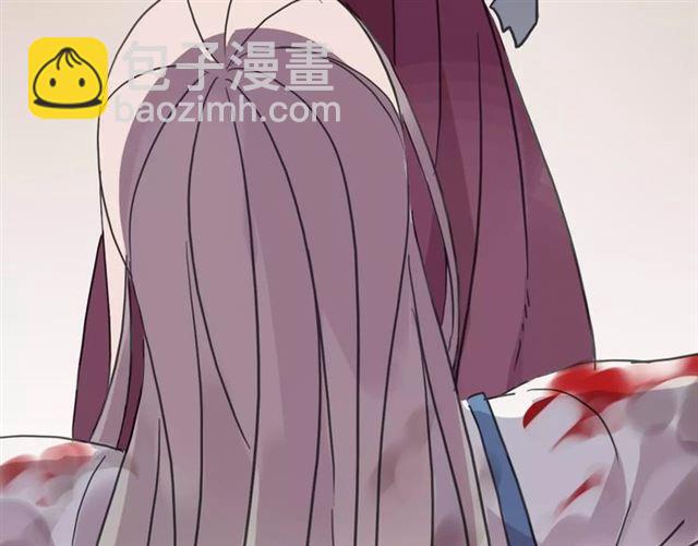 甜美的咬痕 - 第53話 我該怎麼辦？(3/3) - 4