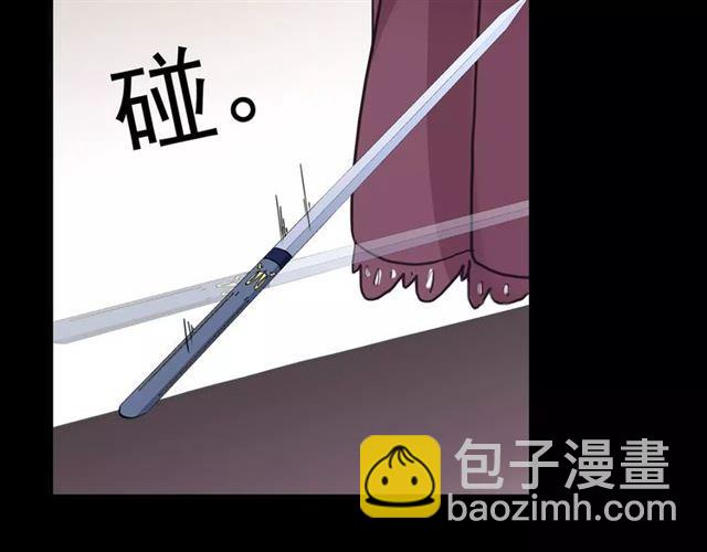 甜美的咬痕 - 第53話 我該怎麼辦？(3/3) - 1