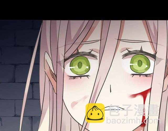 甜美的咬痕 - 第53話 我該怎麼辦？(3/3) - 2