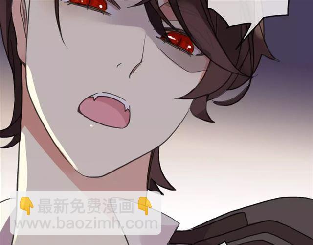 甜美的咬痕 - 第53話 我該怎麼辦？(3/3) - 1