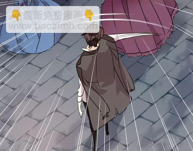 甜美的咬痕 - 第53話 我該怎麼辦？(3/3) - 5