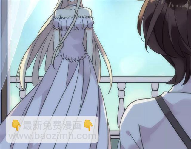 甜美的咬痕 - 第53話 我該怎麼辦？(2/3) - 1