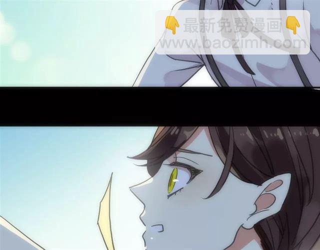 甜美的咬痕 - 第53話 我該怎麼辦？(2/3) - 3