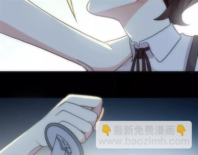 甜美的咬痕 - 第53話 我該怎麼辦？(2/3) - 4