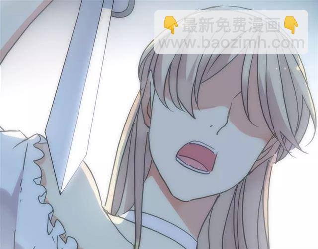 甜美的咬痕 - 第53話 我該怎麼辦？(2/3) - 5