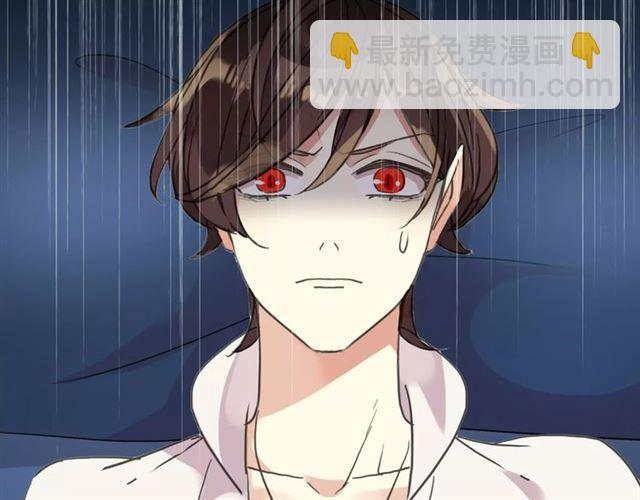 甜美的咬痕 - 第53話 我該怎麼辦？(2/3) - 3