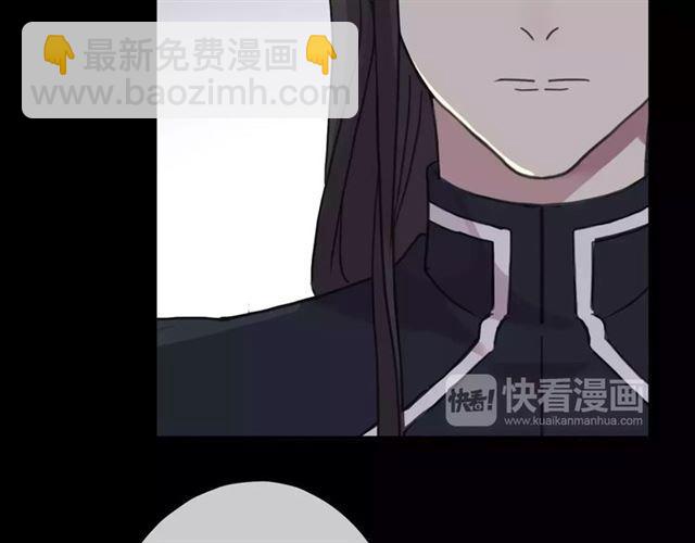 甜美的咬痕 - 第53話 我該怎麼辦？(2/3) - 2