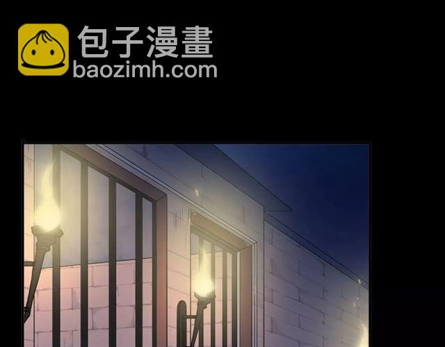 甜美的咬痕 - 第53話 我該怎麼辦？(2/3) - 2