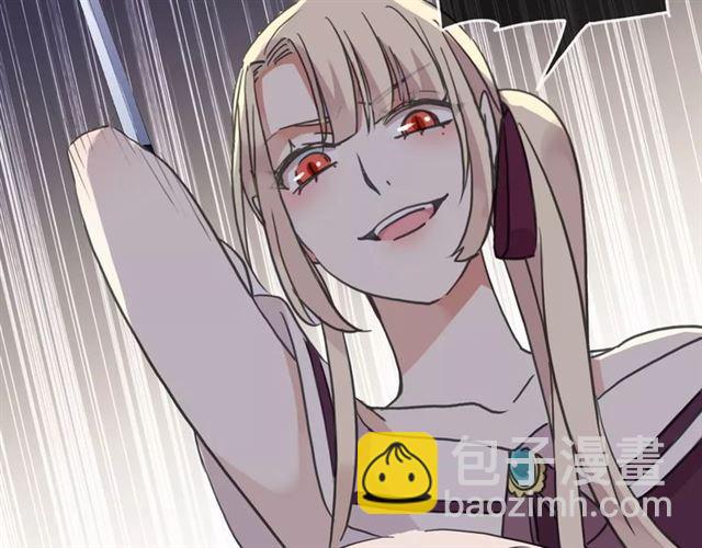 甜美的咬痕 - 第53話 我該怎麼辦？(2/3) - 5