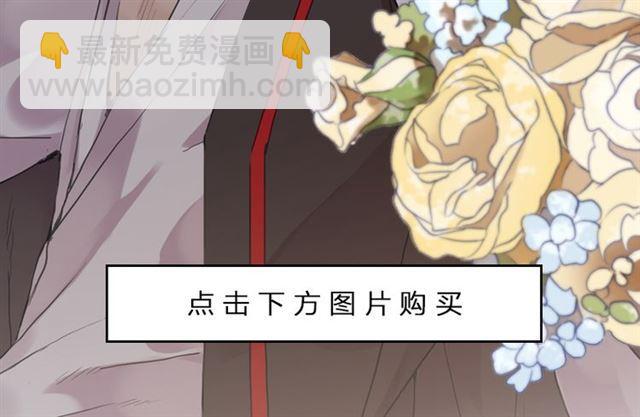 甜美的咬痕 - 《甜美的咬痕》預售啦！ - 3