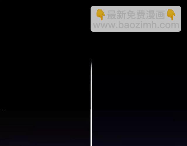 甜美的咬痕 - 第56話 我也愛你！(3/4) - 5