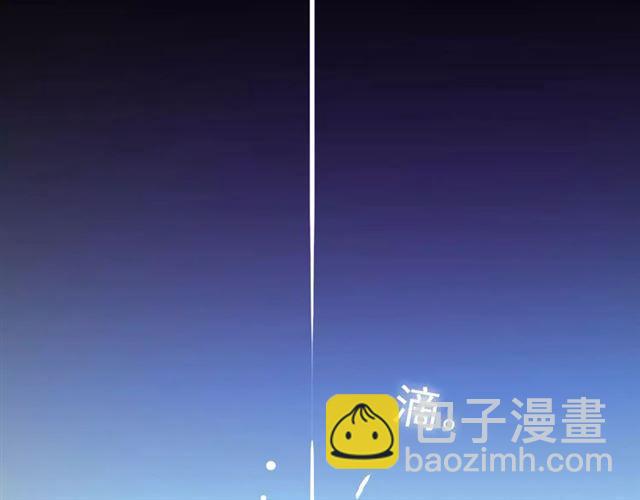 甜美的咬痕 - 第56話 我也愛你！(3/4) - 6