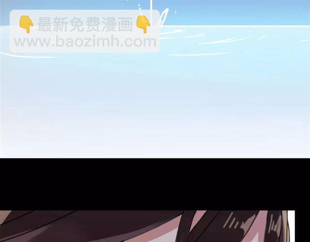 甜美的咬痕 - 第56話 我也愛你！(3/4) - 7