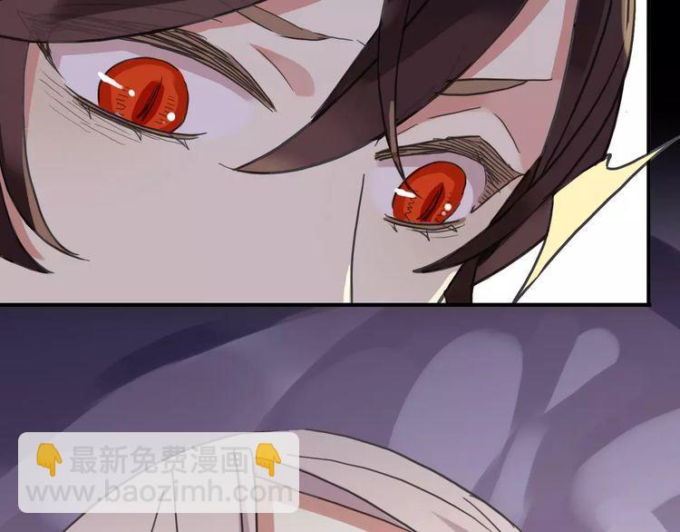 甜美的咬痕 - 第56話 我也愛你！(3/4) - 8