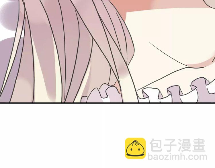 甜美的咬痕 - 第56話 我也愛你！(3/4) - 2