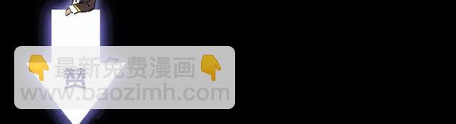 甜美的咬痕 - 第56話 我也愛你！(4/4) - 1