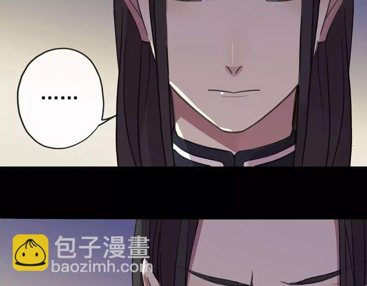 甜美的咬痕 - 第56話 我也愛你！(2/4) - 3