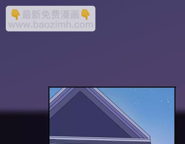 甜美的咬痕 - 第56話 我也愛你！(2/4) - 7