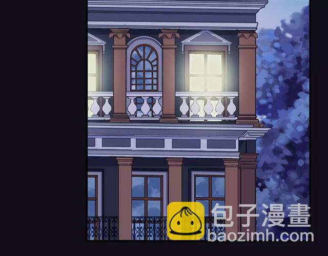 甜美的咬痕 - 第56話 我也愛你！(2/4) - 8