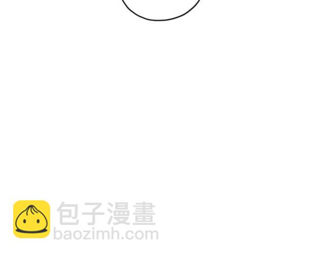 甜美的咬痕 - 第56話 我也愛你！(2/4) - 4