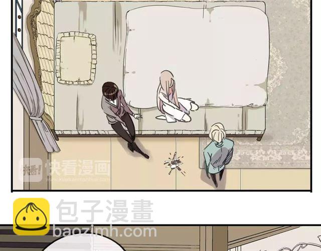 甜美的咬痕 - 第58話 讓我走吧(1/2) - 8