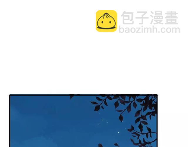 甜美的咬痕 - 第58話 讓我走吧(1/2) - 5