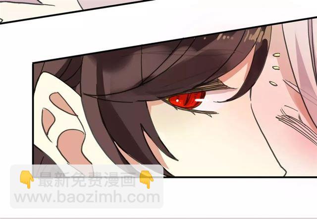 甜美的咬痕 - 第58話 讓我走吧(1/2) - 1