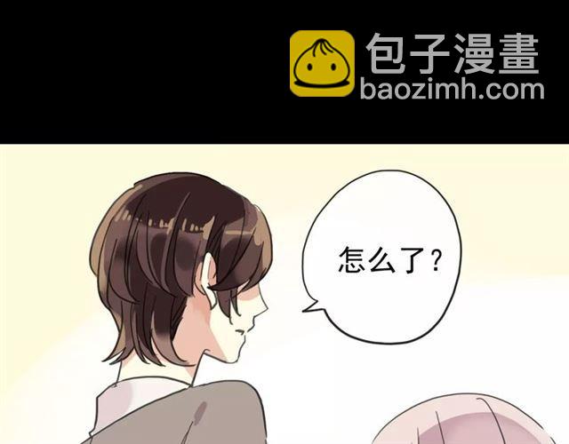 甜美的咬痕 - 第58話 讓我走吧(1/2) - 5