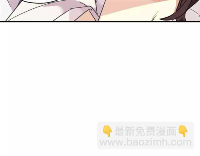 甜美的咬痕 - 第60話 黑影還是蝙蝠？(1/2) - 1