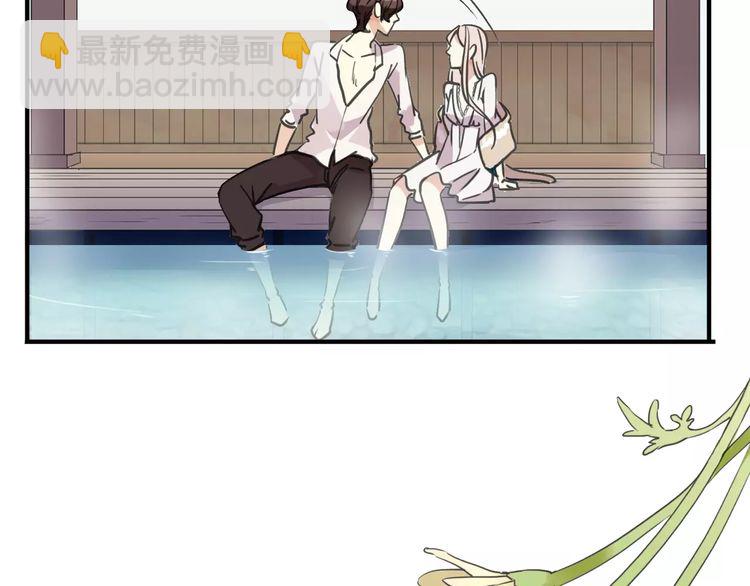 甜美的咬痕 - 第60話 黑影還是蝙蝠？(1/2) - 6