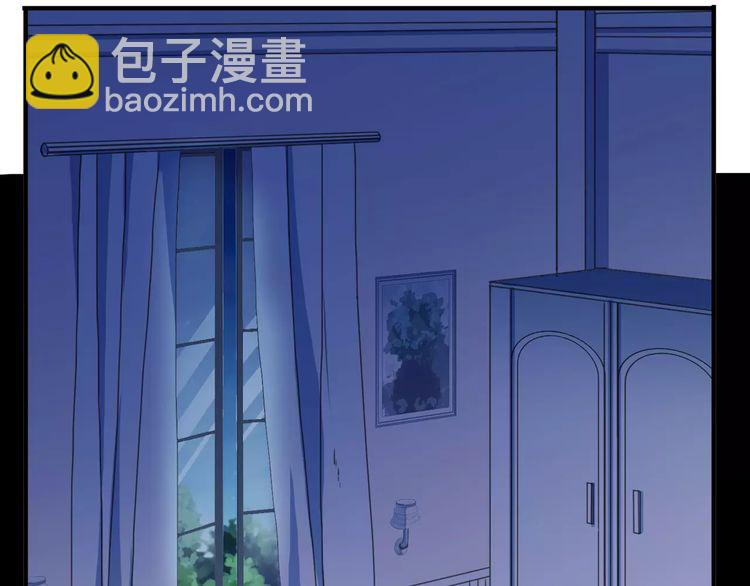 甜美的咬痕 - 第60話 黑影還是蝙蝠？(1/2) - 1