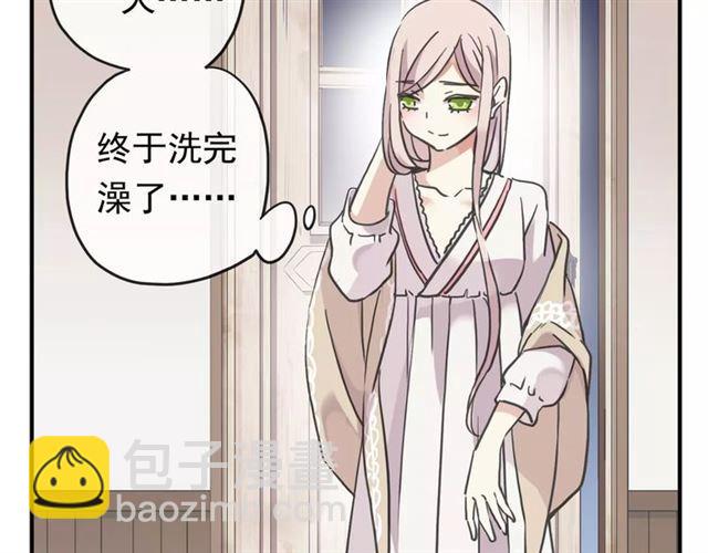 甜美的咬痕 - 第60話 黑影還是蝙蝠？(1/2) - 5