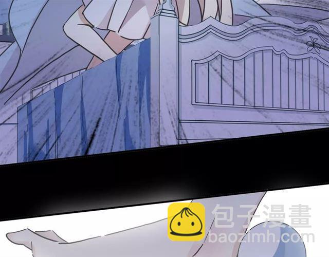 甜美的咬痕 - 第60話 黑影還是蝙蝠？(2/2) - 3