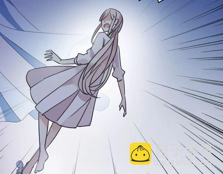 甜美的咬痕 - 第60話 黑影還是蝙蝠？(2/2) - 5