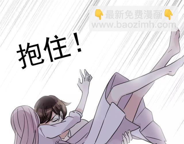 甜美的咬痕 - 第60話 黑影還是蝙蝠？(2/2) - 1