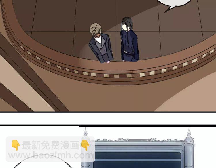 甜美的咬痕 - 第62話 選擇(1/2) - 4