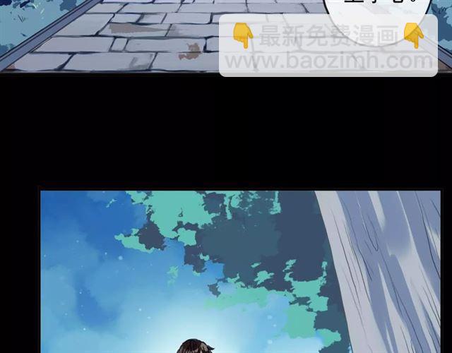 甜美的咬痕 - 第62話 選擇(2/2) - 1