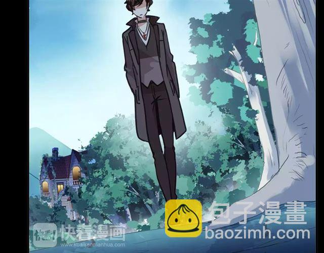 甜美的咬痕 - 第62話 選擇(2/2) - 2