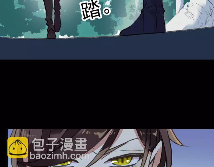 甜美的咬痕 - 第62話 選擇(2/2) - 4