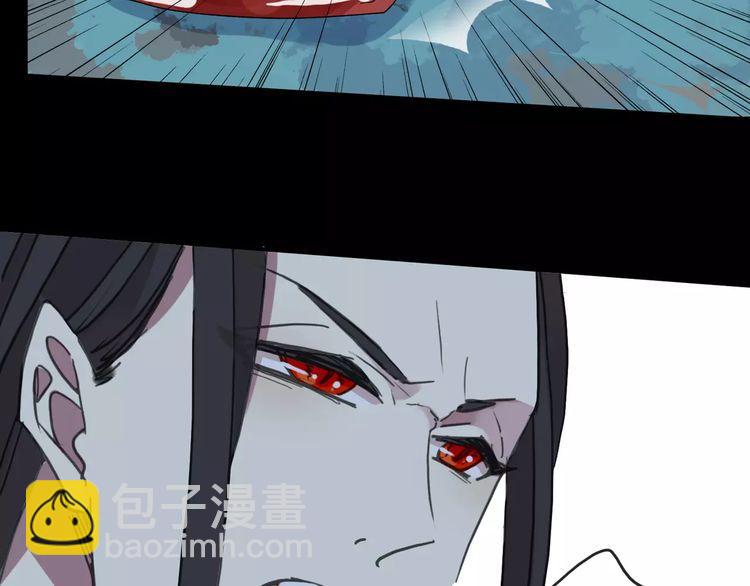 甜美的咬痕 - 第62話 選擇(2/2) - 4