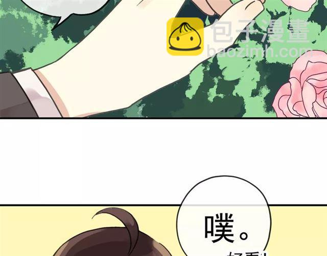 甜美的咬痕 - 第62話 選擇(1/2) - 8