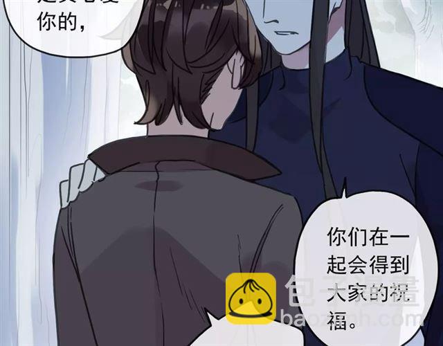 甜美的咬痕 - 第62話 選擇(2/2) - 2