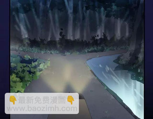 甜美的咬痕 - 第64話 至親與摯愛的抉擇(2/4) - 6