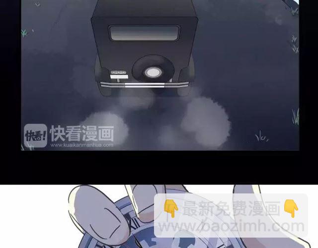 甜美的咬痕 - 第64話 至親與摯愛的抉擇(3/4) - 5